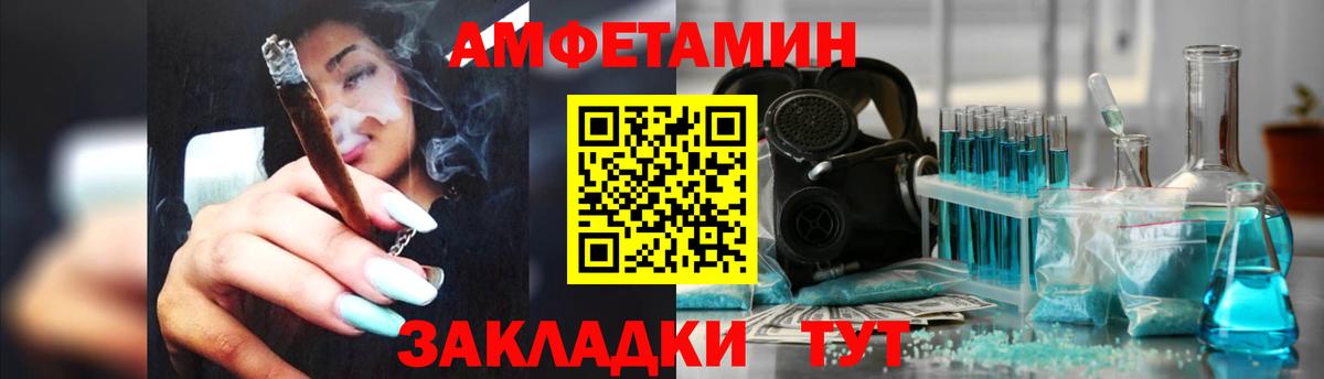 АМФ 98% Ахтубинск