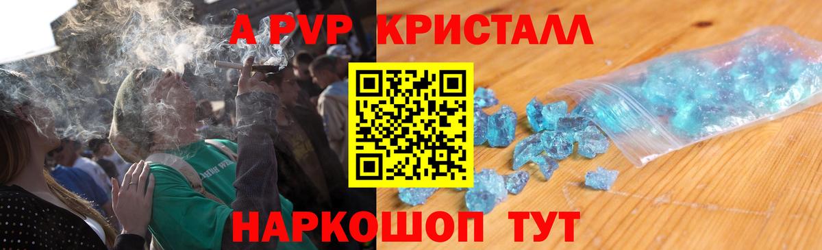 МЕТАДОН Ахтубинск