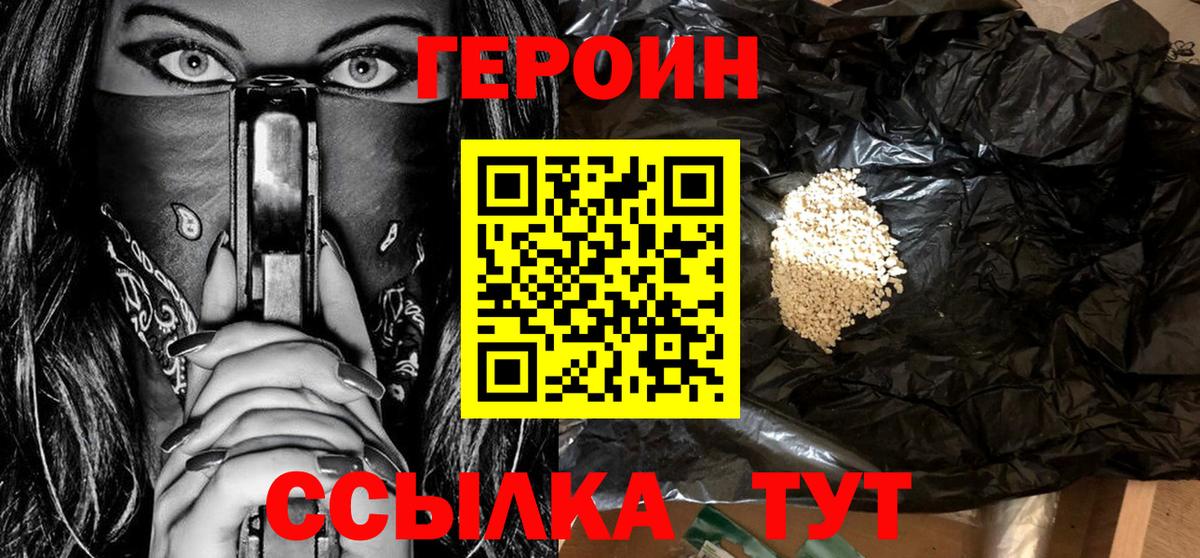Конопля  ГАШИШ  Ахтубинск  Меф   Вход с VPN 