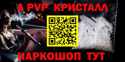 герыч Апрелевка