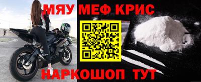 прущая мука Аргун