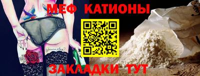 мефедрон мука Апшеронск