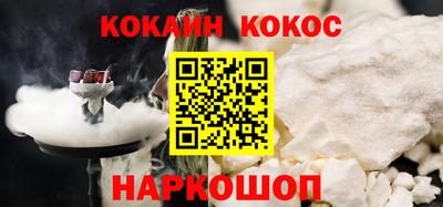 мефедрон мука Апшеронск