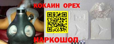 мефедрон мука Апшеронск