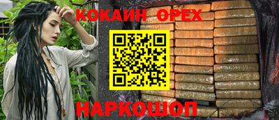 прущая мука Аргун