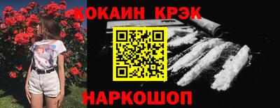 мефедрон мука Апшеронск