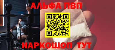 мефедрон мука Апшеронск