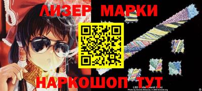мефедрон мука Апшеронск
