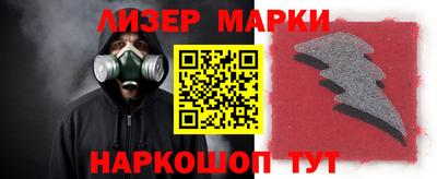 мефедрон мука Апшеронск