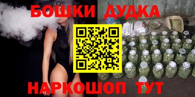 spice Бийск
