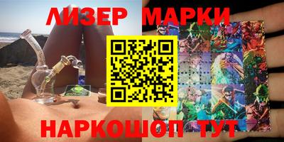 мефедрон мука Апшеронск