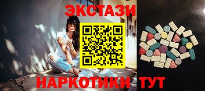 мефедрон мука Апшеронск