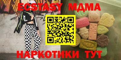 герыч Апрелевка