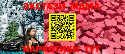 герыч Апрелевка