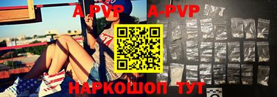 прущая мука Аргун