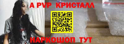 мефедрон мука Апшеронск