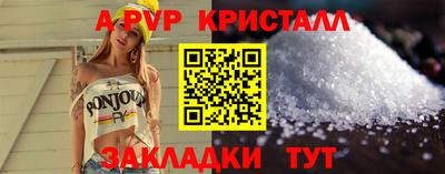 прущая мука Аргун