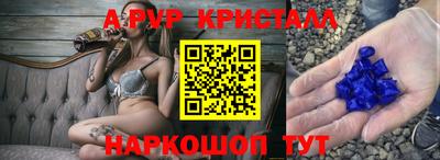 прущая мука Аргун