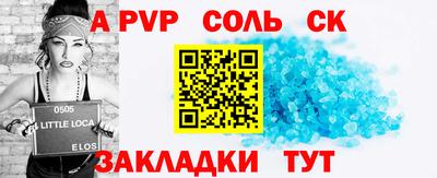 прущая мука Аргун