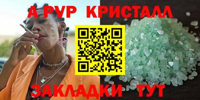 герыч Апрелевка