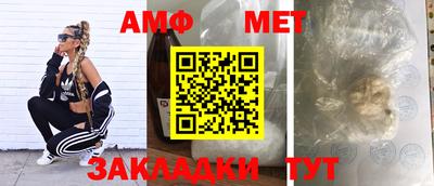 прущая мука Аргун