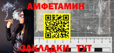 мефедрон мука Апшеронск