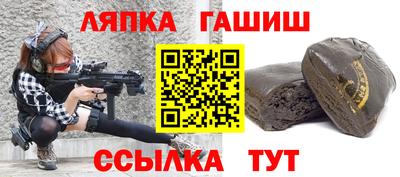 прущая мука Аргун