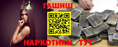 мефедрон мука Апшеронск