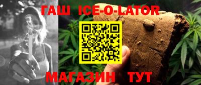 мефедрон мука Апшеронск