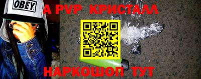 герыч Апрелевка