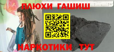 прущая мука Аргун