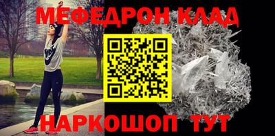 mdma Беслан
