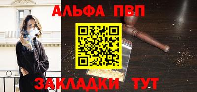 мефедрон мука Апшеронск