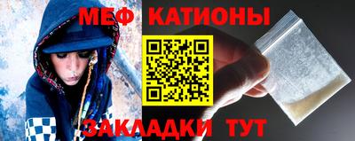 мефедрон мука Апшеронск