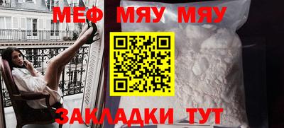 прущая мука Аргун