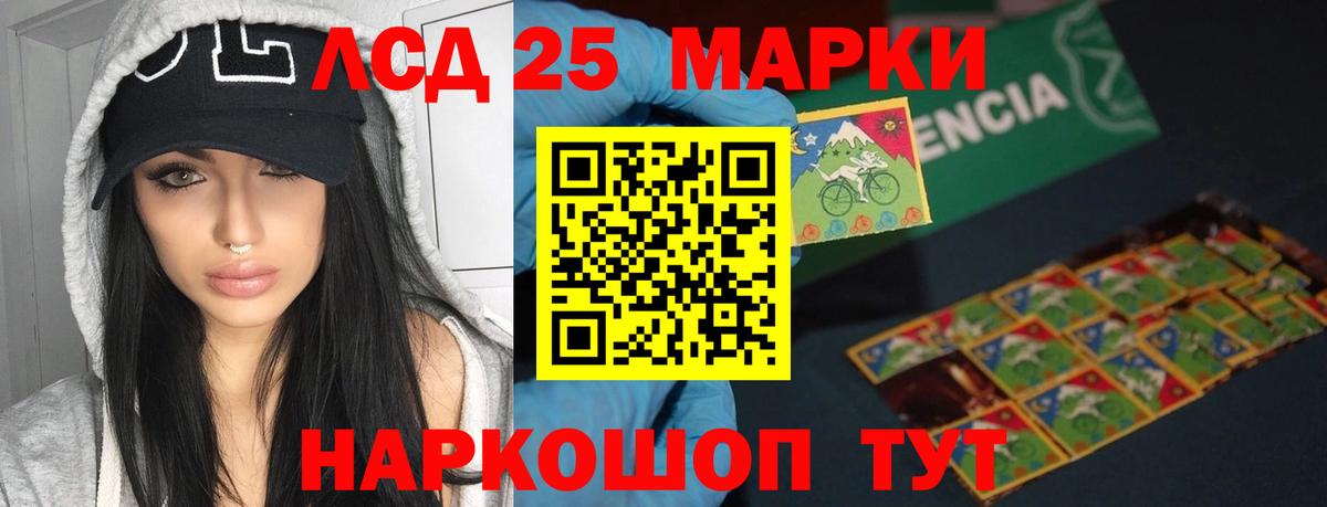 LSD-25 экстази ecstasy  LSD-25 экстази ecstasy  Ахтубинск  Вход с VPN 