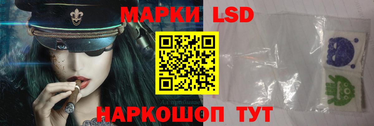 LSD-25 экстази ecstasy Ахтубинск