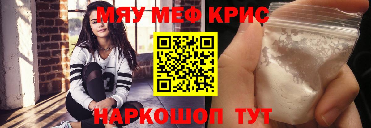 МЕФ  Ахтубинск