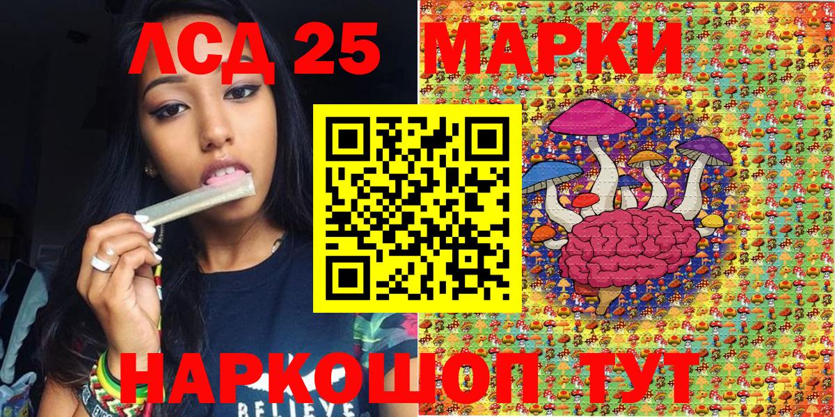 Марки NBOMe 1500мкг Ахтубинск