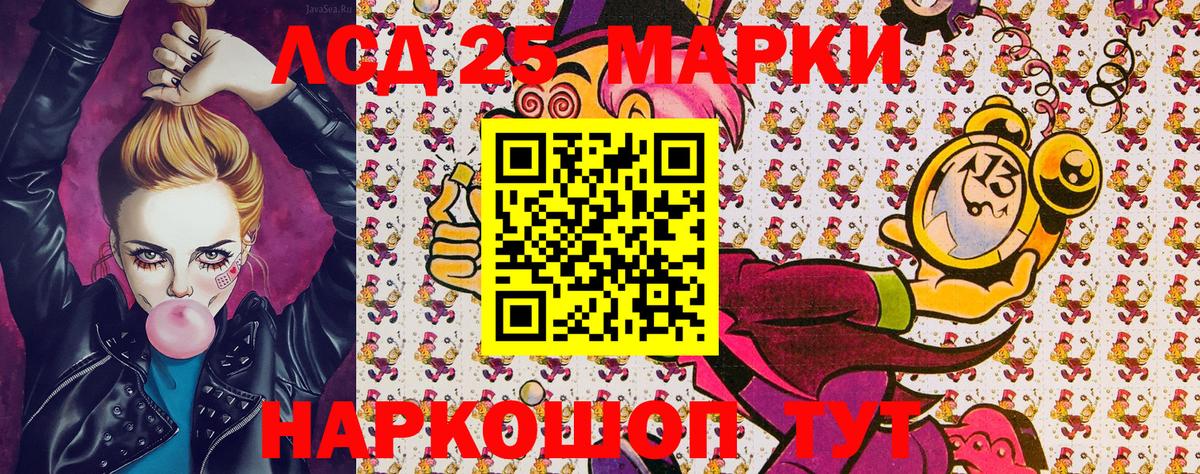 Наркотические марки 1,8мг  Наркотические марки 1,8мг  Вход с VPN  Ахтубинск 