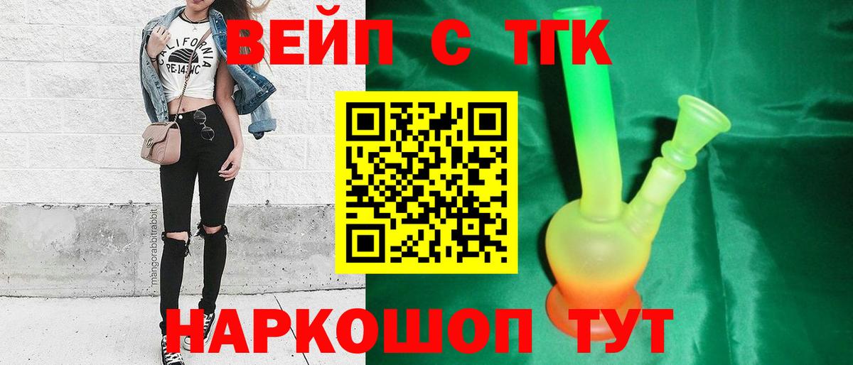 omg   Дистиллят ТГК концентрат  Вход с VPN  Ахтубинск  Дистиллят ТГК концентрат 