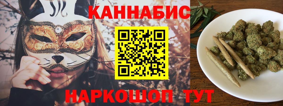 МАРИХУАНА план  Бошки Шишки SATIVA & INDICA  Конопля MAZAR  Вход с VPN  Ахтубинск  Бошки Шишки AK-47 